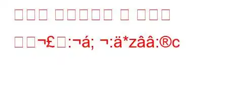 자영업 영수증에서 총 임금은 어떺:; :*z:c